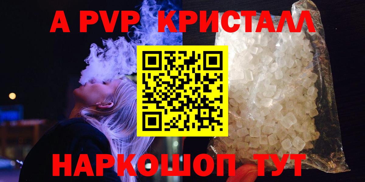 Альфа ПВП СК Брянск