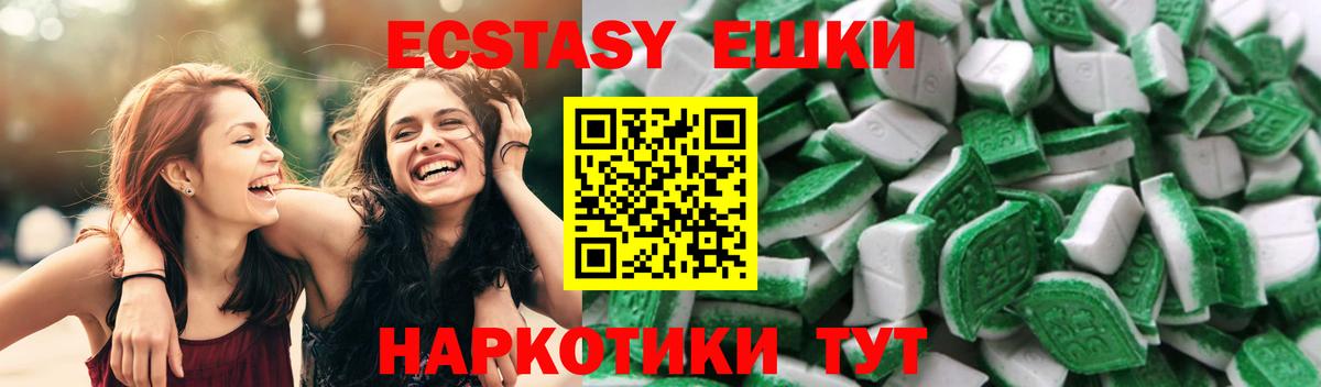 ЭКСТАЗИ бентли  Вход с VPN  Брянск 