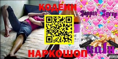 таблы Наро-Фоминск