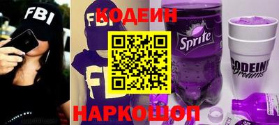 таблы Наро-Фоминск