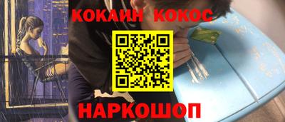 таблы Наро-Фоминск