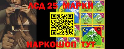 таблы Наро-Фоминск