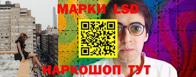 таблы Наро-Фоминск