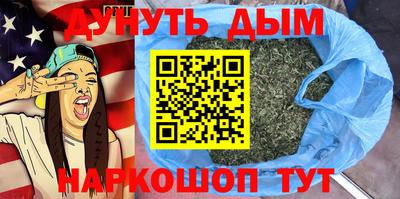 таблы Наро-Фоминск