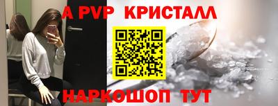 таблы Наро-Фоминск