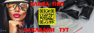 альфа пвп VHQ Нарткала