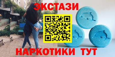 таблы Наро-Фоминск
