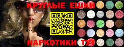 таблы Наро-Фоминск