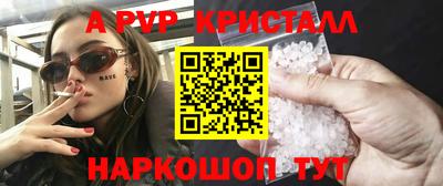 твердый Нальчик