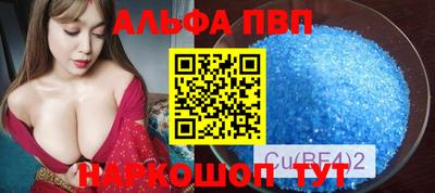 таблы Наро-Фоминск