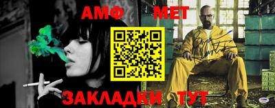 таблы Наро-Фоминск