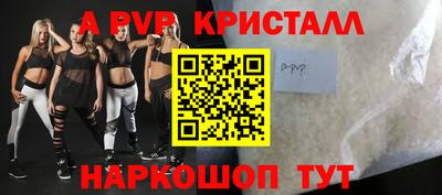 альфа пвп VHQ Нарткала