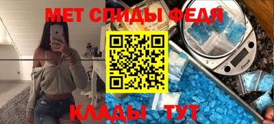 таблы Наро-Фоминск