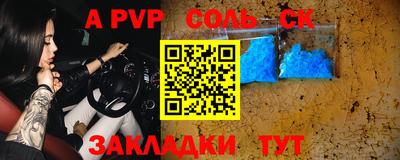 альфа пвп VHQ Нарткала