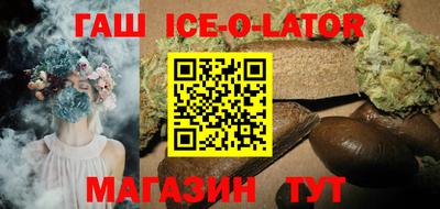таблы Наро-Фоминск