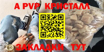 альфа пвп VHQ Нарткала