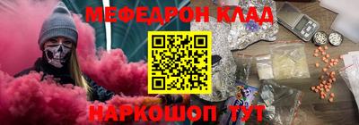 альфа пвп VHQ Нарткала