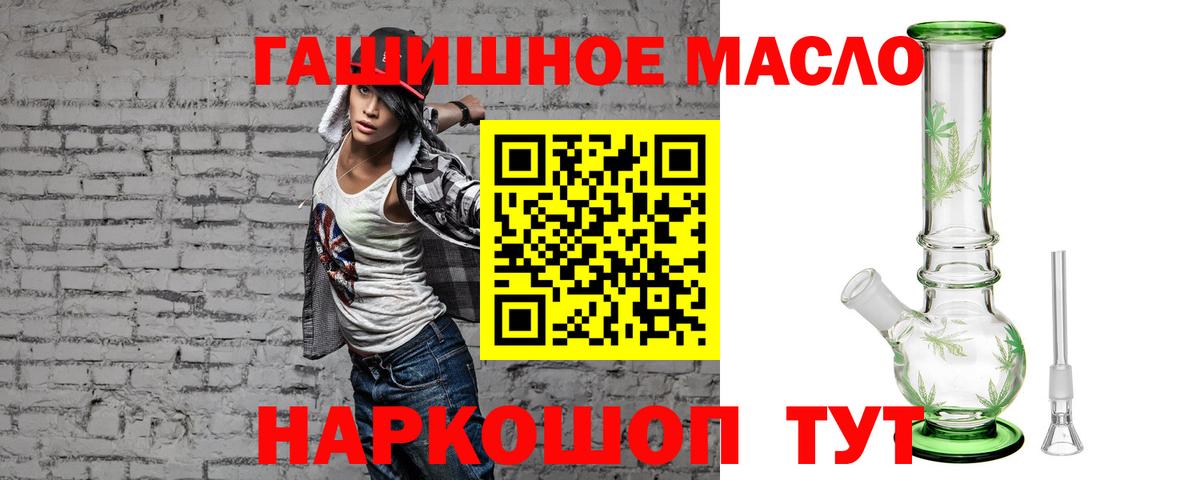 Брянск  ТГК концентрат  Вход с VPN 